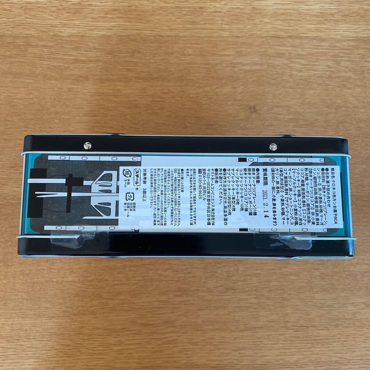 ヤマト運輸」白猫黒猫のぬいぐるみとお菓子缶(ウォークスルー)セット